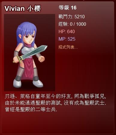 游戏里的“HP”、MP、“EXP”分别是什么意思。