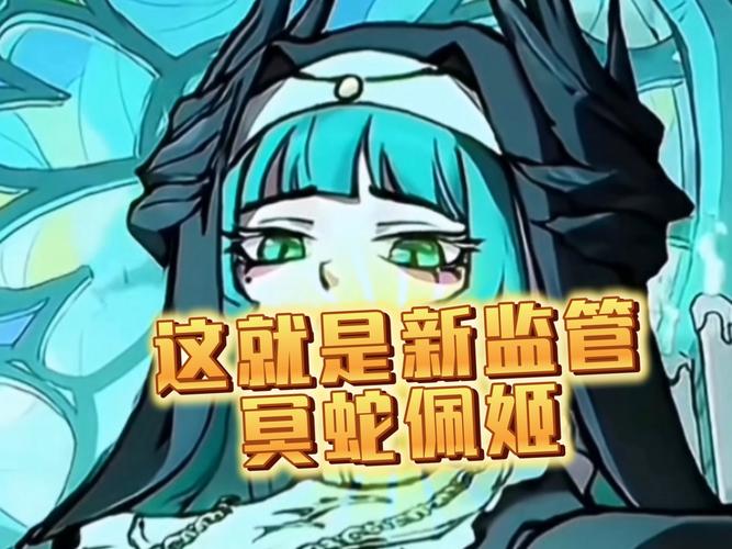 无夜之国蛇女打法攻略详解，无夜之国dlc？
