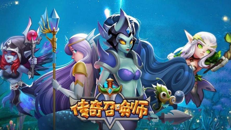 传奇召唤师新人传奇召唤师什么阵型好哪些英雄好请大神指
