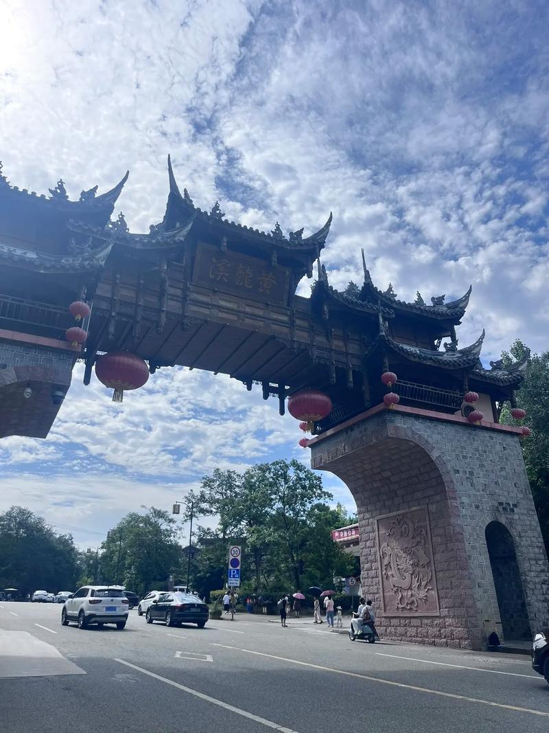 黄龙溪英语怎么说