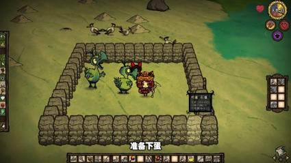 饥荒嘟嘟鸟怎么养殖
