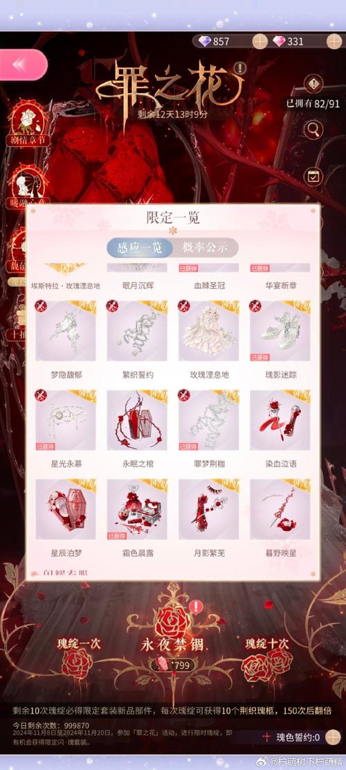 qq飞车年费紫钻每月等级礼包