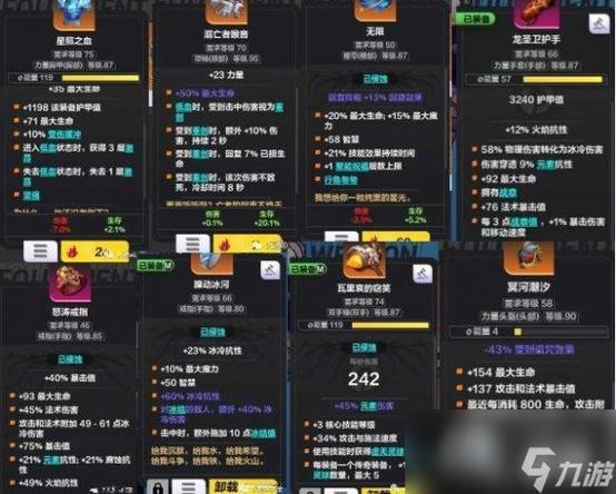 火炬之光:移动版装备、宠物攻略