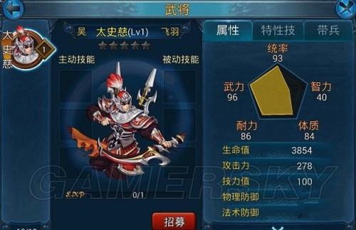 主公莫慌孙尚香值得培养吗，主公莫慌为什么关服