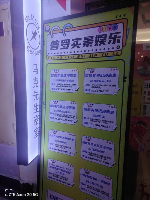 密室逃脱逃离公寓3第1关至第18关(全关卡)通关攻略