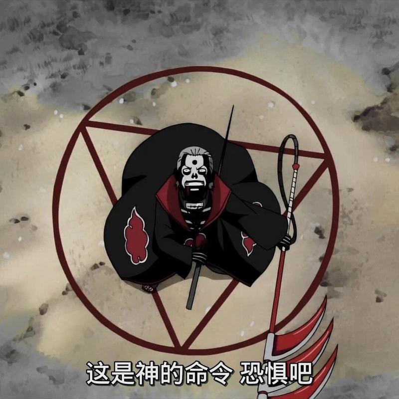 火影忍者段飞之死是几集