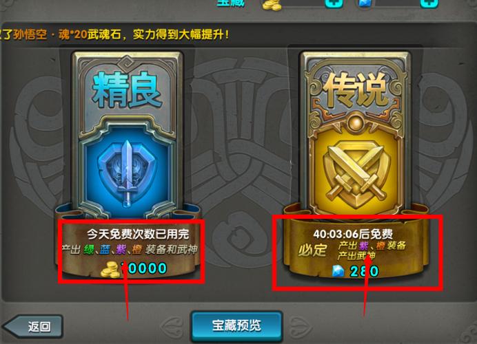 太极熊猫翅膀获取攻略，太极熊猫圣物从哪里获取