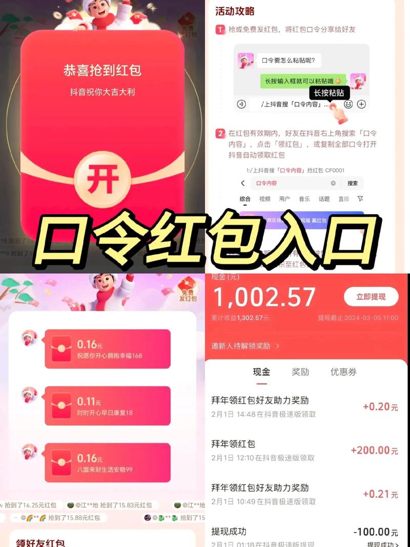 如何领100元红包?