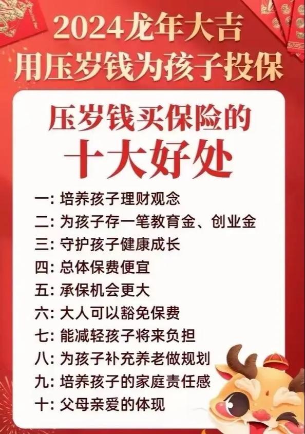 2022抖音压岁钱卡怎么得