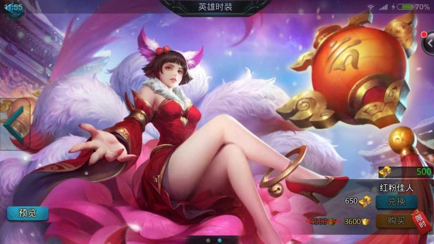 《乱斗西游》嫦娥怎么得嫦娥获得方法