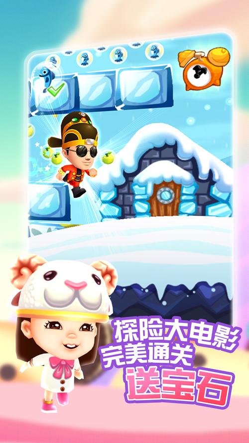爸爸去哪儿2手游人物属性技能图文详解介绍_爸爸去哪儿2手游人物属性...