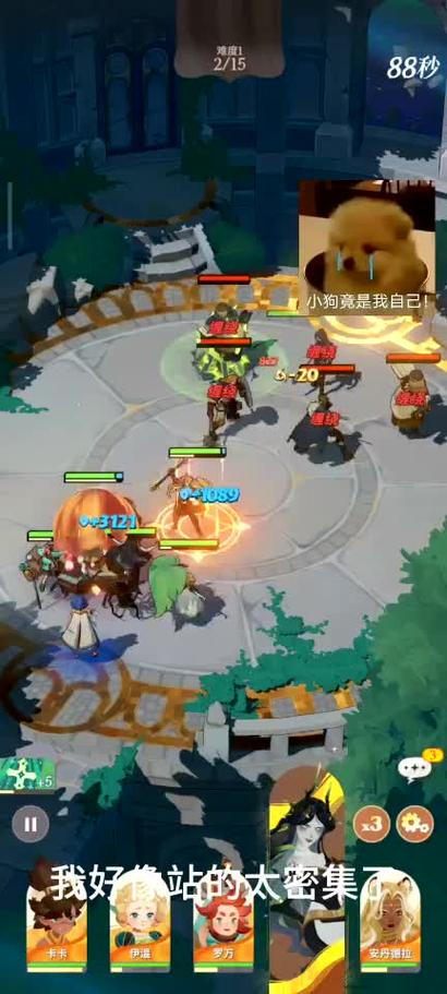 《剑之荣耀》武器弓箭属性技能详解