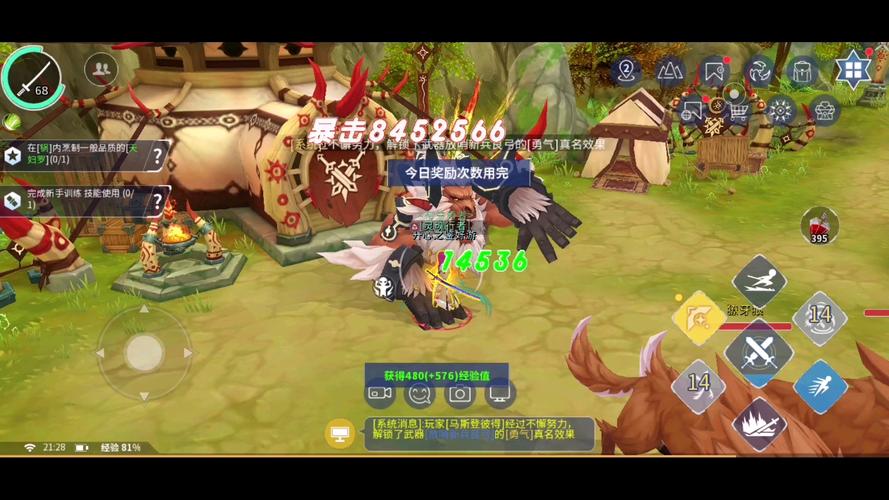 剑之荣耀攻略大全介绍_剑之荣耀攻略大全是什么