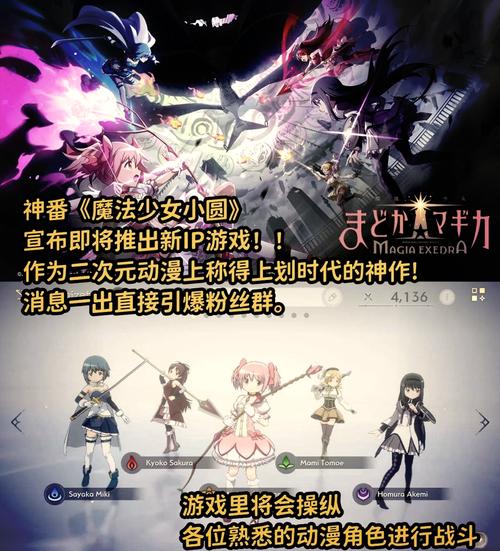 魔法少女小圆预约礼包怎么领取?魔法少女小圆预约礼包领取方法