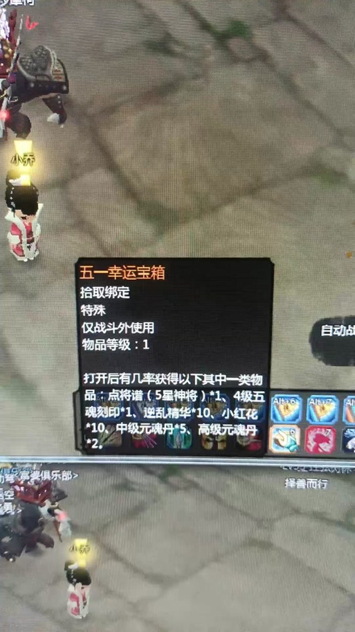 关于桃园将星录的武器强化问题