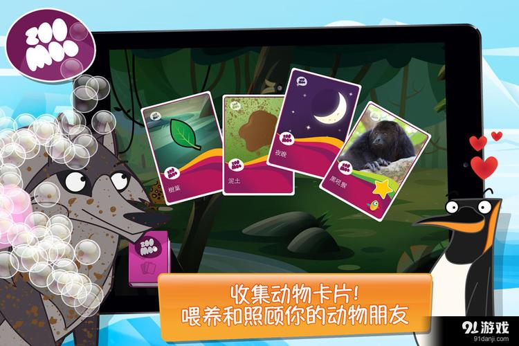 moo游戏是啥