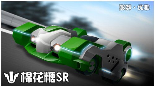 跑跑卡丁车手游棉花糖x9评测:棉花糖SuperX-9数据强度分析