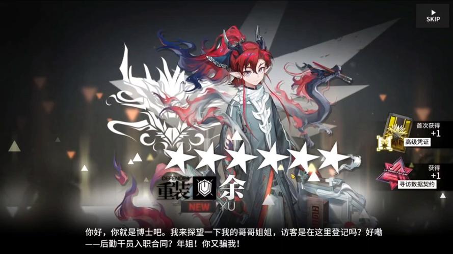 全民打怪兽晴子/塔鲁/迪尔六星伙伴技能点评