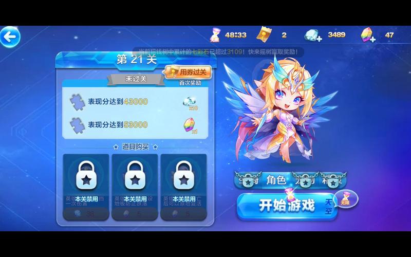 天天酷跑银发熊和熊队长哪个好介绍_天天酷跑银发熊和熊队长哪个好是什么...