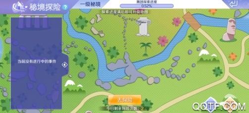 天下手游皇陵秘境全程通关攻略