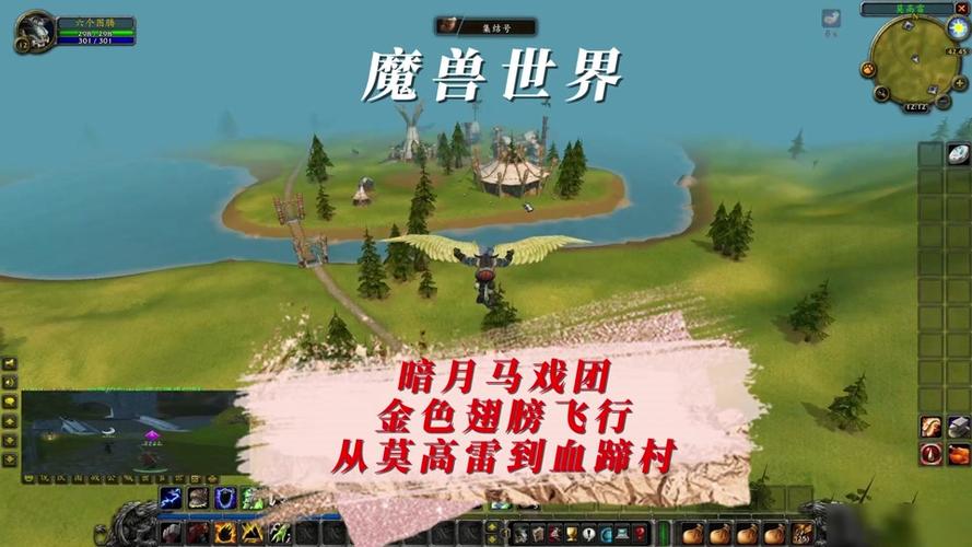 wow6.0暗月马戏团怎么换那些牌?
