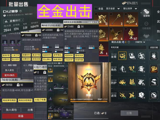 《迷雾世界》深渊模式开启详情介绍_《迷雾世界》深渊模式开启详情是什么...