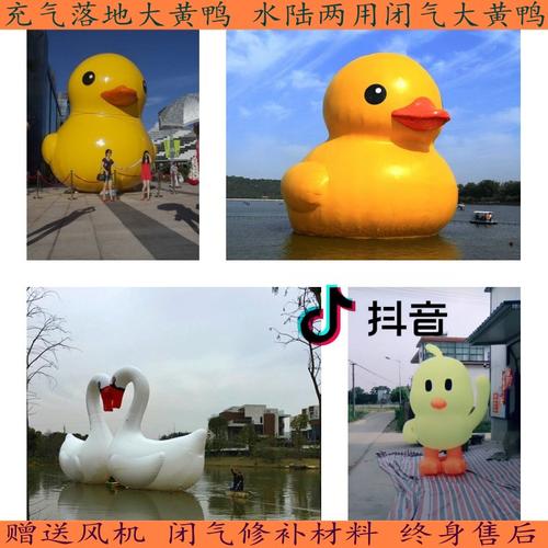 天天酷跑小小鹿和大黄鸭哪个好