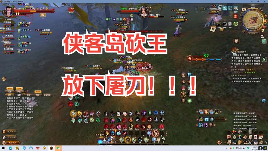 九阴真经手游?帮派追杀怎么玩?