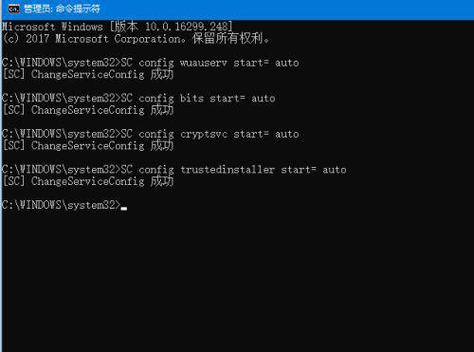 win10补丁更新失败怎么办