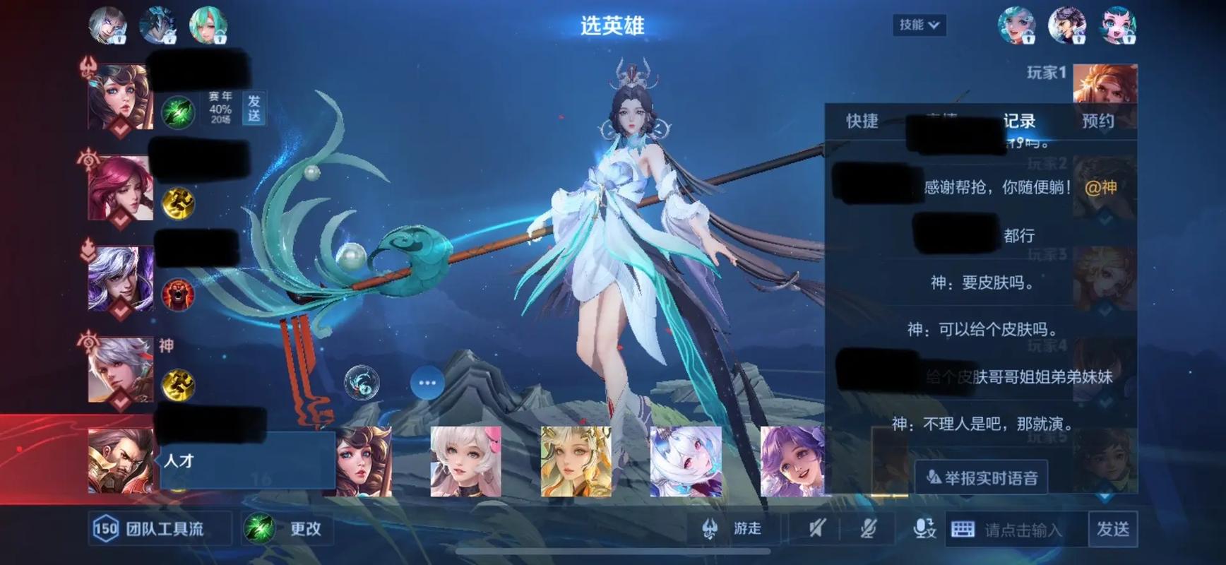 王者荣耀大乔被削废了大乔技能被削了只有三个技能了