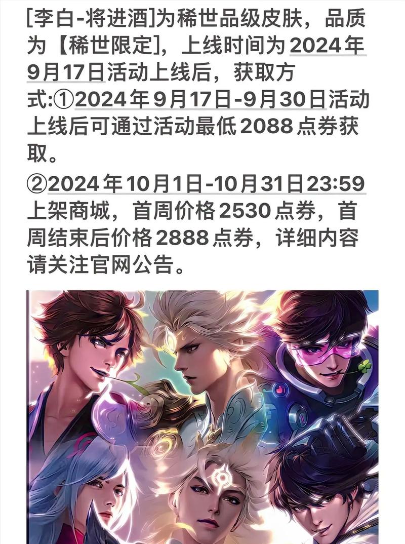 王者荣耀最新设计意向爆料