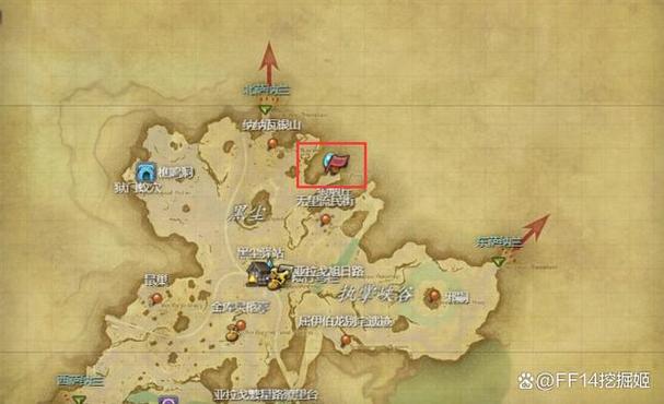 ff14龙骑打什么魔晶石