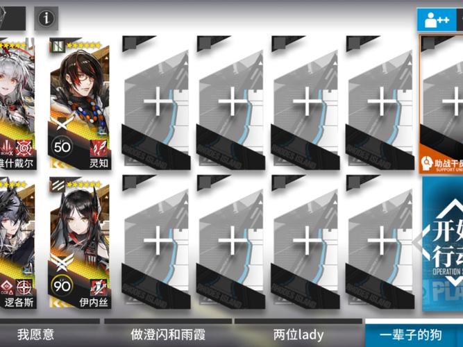 八分音符酱怎么玩?附通关完整攻略