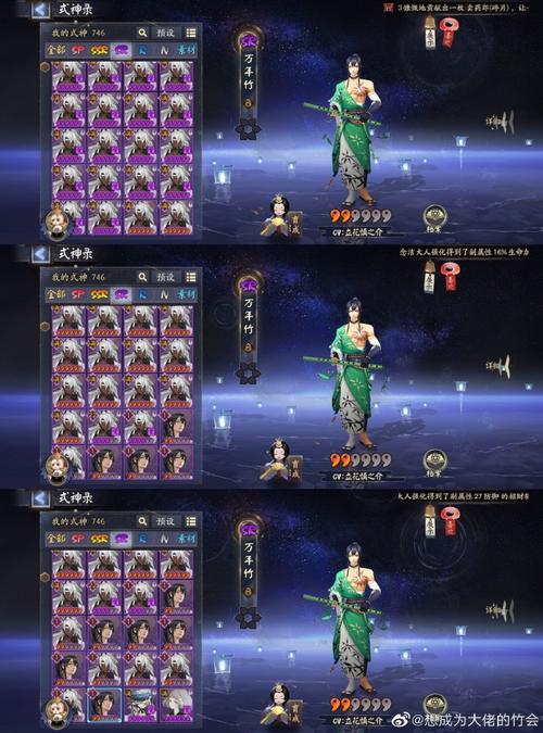 阴阳师新式神荒、万年竹御魂套路分析