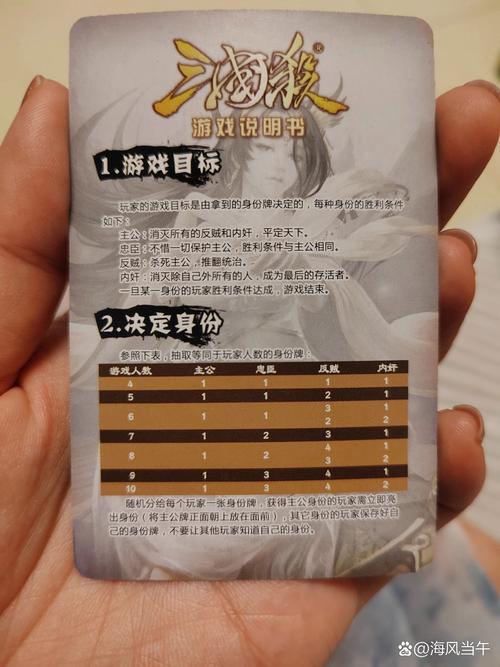三国杀国战与普通版的玩法上区别【非卡】