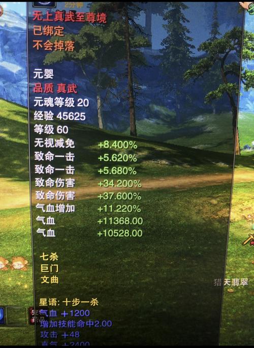 诛仙3元魄★生产卷轴打什么副本掉落
