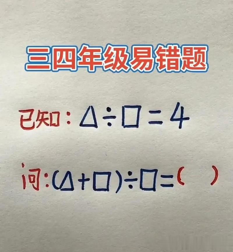 世界上最难的数学题