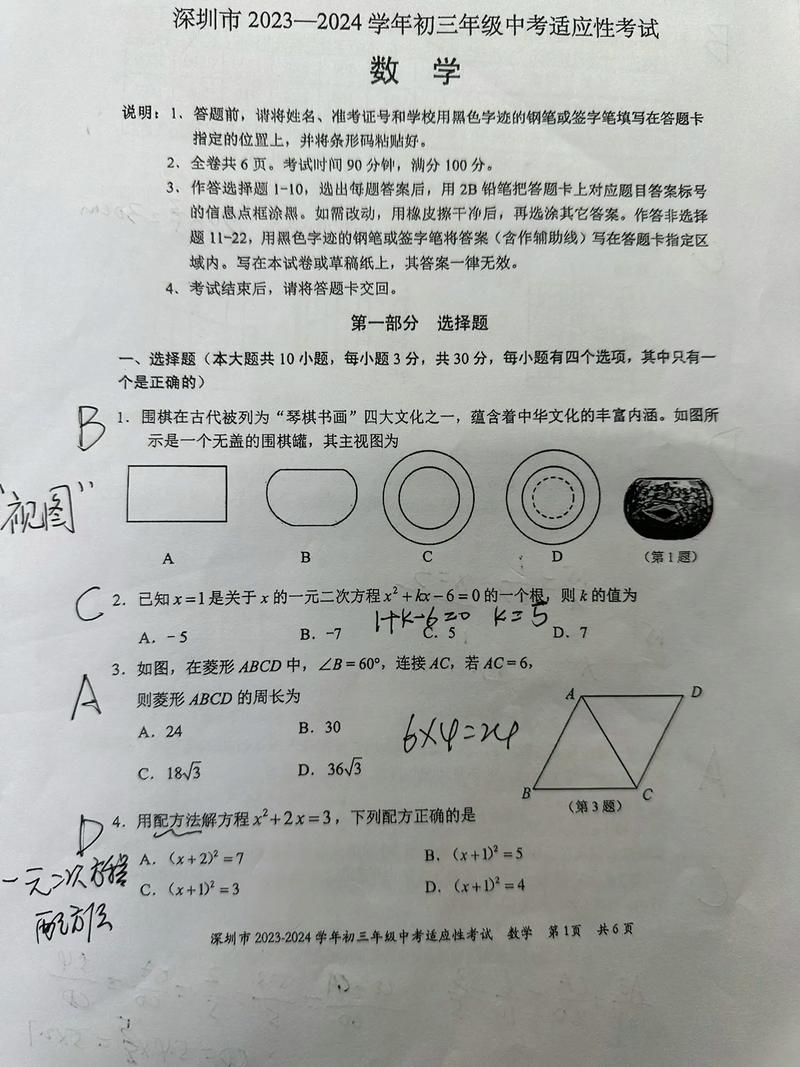 世界上最难的题是什么题?