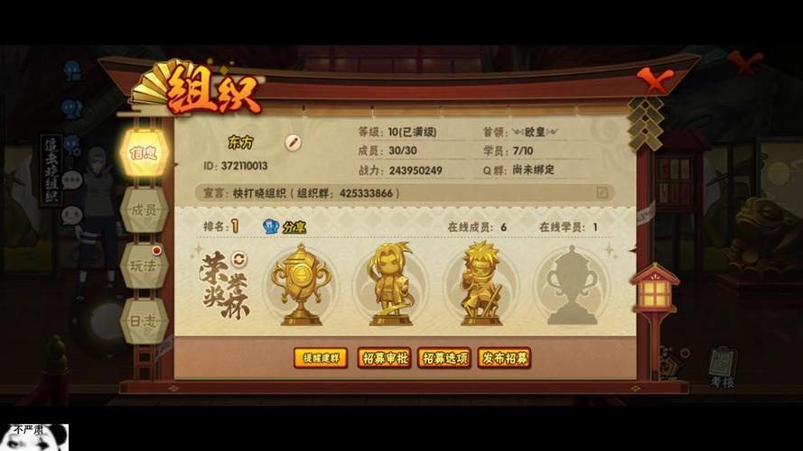曼丁商人可以买到什么，ttmda曼丁
