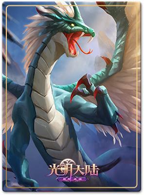...龙价格介绍介绍_《光明大陆》坐骑迅猛龙价格介绍是什么