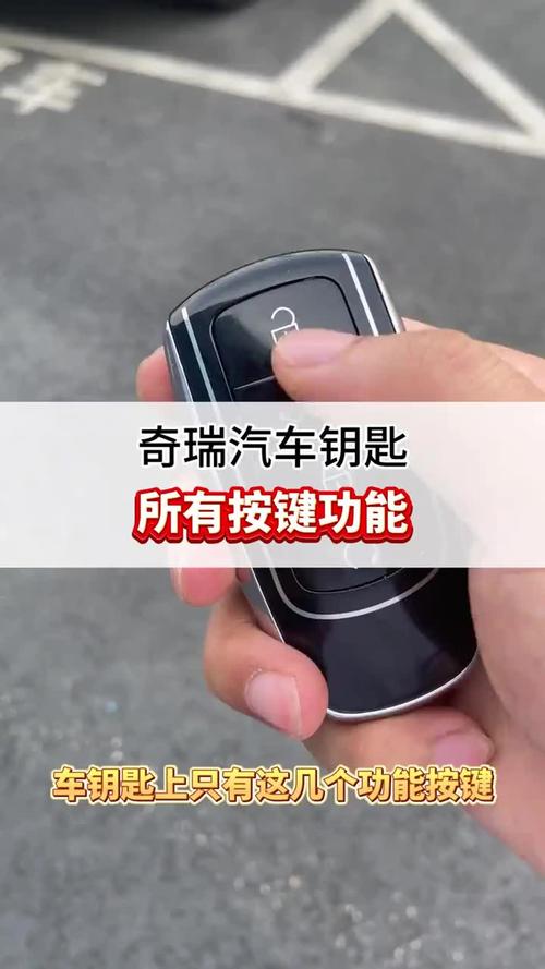 在家里找车钥匙的妙招是什么