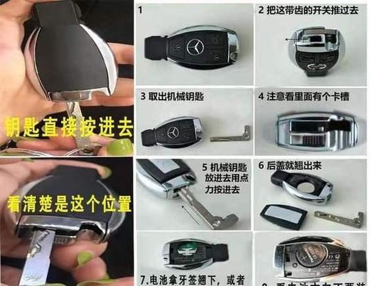唯一的车钥匙丢了怎么配?
