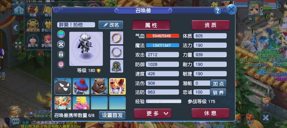 《口袋妖怪3D》宠物技能提升攻略介绍_《口袋妖怪3D》宠物技能提升攻略是...