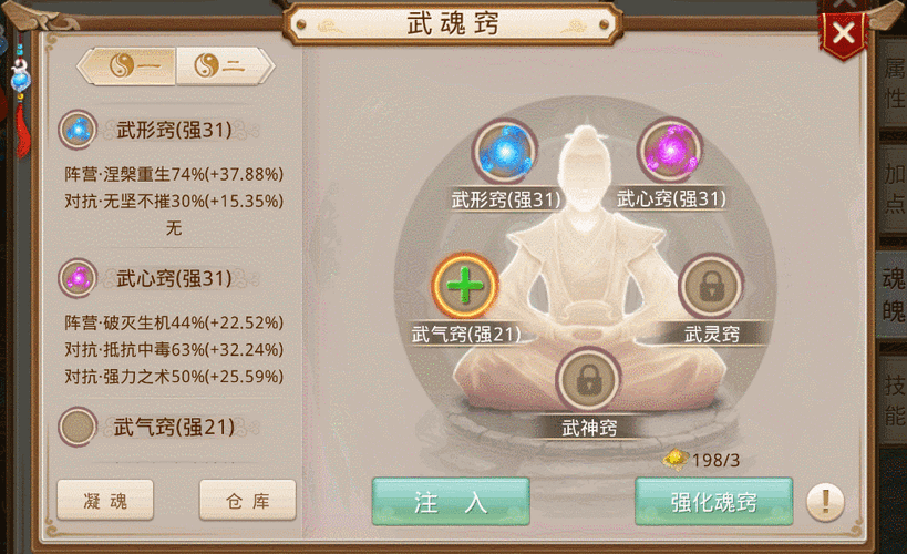 问道手游问羽和鸿道哪个比较厉害