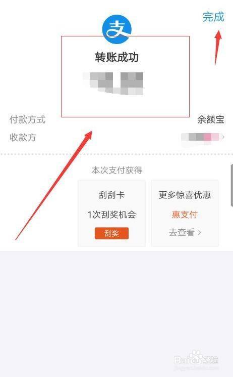 最终幻想里的鹿角可以用微信支付吗
