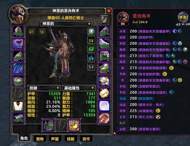 魔兽世界怎么单刷副本?