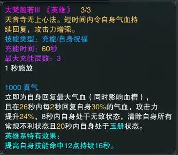 诛仙3轩辕策怎么获取