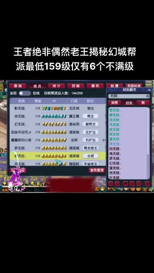 梦幻西游汴梁城阵法在哪买的