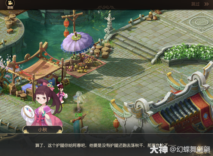 梦幻西游手游清明百事录怎么玩清明百事录答案汇总