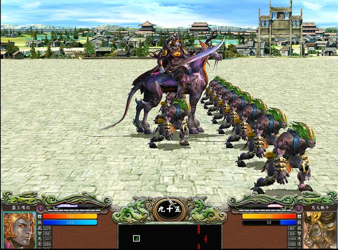 三国群英传7